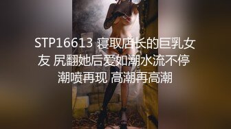 p站皮肤白皙的大长腿少妇Elena_Ross最高分辨率视频合集【72V】2 (17)