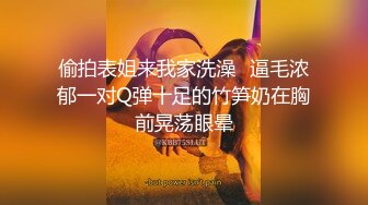 自录无水~姐妹花淫乱~P8【极上穿刺】干闺蜜操的爽飞~调教双飞~女同舌吻~小马拉大车~抱着操【36V】 (19)