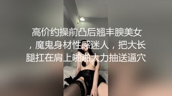 91李公子新秀挺能聊外围妹纸，近距离视角拍摄，舔屌口交活很生疏，抬起双腿大力抽插猛操