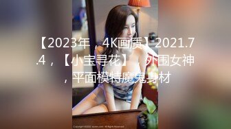 ✿女神堕落✿极品反差女神〖吴梦梦〗公廁痴女玩的就是一个紧张刺激看女神被一步步沦陷美妙快感展现放荡的另一面