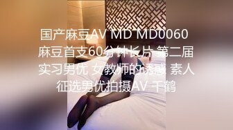 sa国际传媒 saky-009 性感女医师陪你度过世界盃後遗症-吴文淇