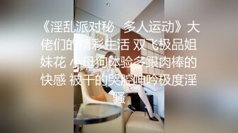 “我的骚儿子，射在妈妈的骚逼里”气质人妻伸舌头翻白眼淫语求儿子操1