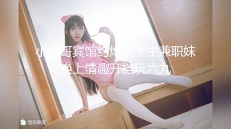 小马哥调教大二学妹_还是昨天那小妹_口活篇