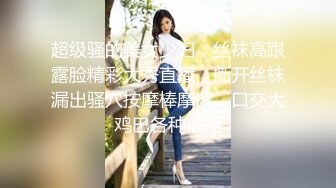 淫荡小母狗露出调教超嫩反差小学妹『萌犬一只』被主人爸爸戴上跳蛋校园露出 教室紫薇 想怎么玩就怎么玩 配合度满分 (3)