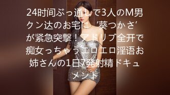 【极品航空空姐女神】专操空姐推特大神『BMW』空姐制服黑丝美腿玩操穿制服的空姐 海航空姐篇 (6)