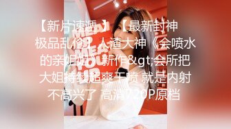 黑丝伪娘 老公用力操她 我喜欢你老公的大鸡吧 老公爽吗 让自己闺蜜尝尝老公的大肉棒