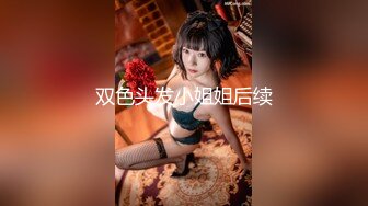 NTR-070维修工胁迫女主人做爱，还逼着男主人在一旁观看