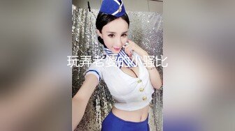 玩弄老婆的小骚比