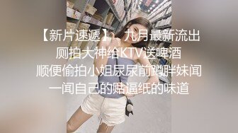 甜美妹子 洗完澡开操翘起屁股舔弄 上位骑乘大屁股上下套弄 抬腿侧入大力猛操