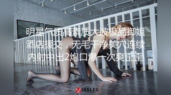 蜜桃傳媒PMC092強欲寡母偷上親兒止癢-李蓉蓉