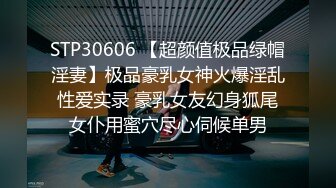 ✅♈TWTP 情侣私人温泉旅馆被工作人员暗藏摄像头偷拍传网络,受害女崩溃大哭 (2)