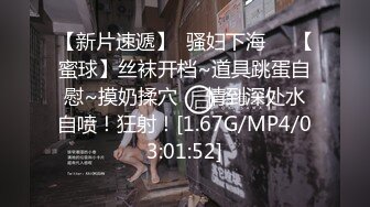 【新片速遞】 酒店约啪漂亮大学生小姐姐，清秀颜值苗条身材 白皙小翘臀真是会撩，坐在腿上挑逗鸡巴硬了就套弄骑乘【水印】[2.58G/MP4/01:11:52]