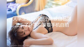 洗浴会所800元选秀36F罩杯大胸美女技师服务啪啪,技师精湛又给她多加点小费全力配合各种啪啪,操的想走!