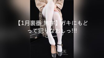 91新人EboArt盛世美胸系列-约操镂空装爆乳女神『彩蝶』 激烈后入 冲击绝世蜂腰美臀 近距离 高清1080P版