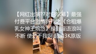 小骚处女 系列（4）