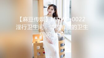 【全網首發】【稀缺】極品身材可鹽可甜大奶女神Onlyfans網紅『Irisadamsone』不雅露臉挑逗私拍 (6)