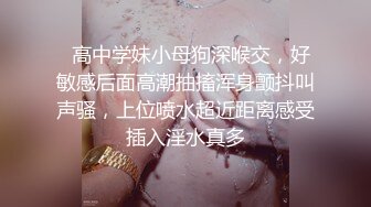 【极品高端泄密】半糖豪乳女神主播『苏儿』与粉丝性爱私拍流出 完美身材 极品妖艳 各式姿势激情啪啪 高清720P原版