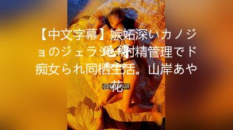 [2DF2]「3p餵奶妹」剛生產完的妻子去玩3p~單男邊玩還邊吸奶！被她老公喝斥別都吸光 [BT种子]