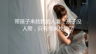 [2DF2] 小陈头探花大长腿甜美妹子返场啪啪，舌吻蹲着口交上位骑乘大力猛操 - soav_evMerge[BT种子]