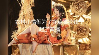 洗剪吹婕咪四點全裸拉絲淫水隱藏版[146P+2V/1.6G]