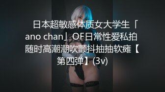 极品心机婊❤️为当啦啦队长主动求经理被中出