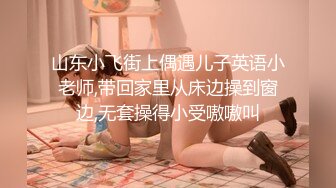 小超哥桑拿会所800元找了位口活很有特色很棒的美女技师服务,身材性感颜值高,把男的伺候的直喊：爽,爽,爽.国语!