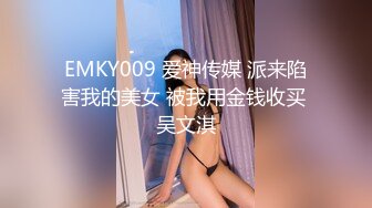 OOXX原創第2部：長相超甜美的中韓混血留學女神(上) 網襪高跟跪地口交顏(完整版)