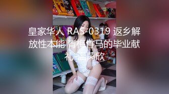 坐标0513＃开档内裤后入“好滑”