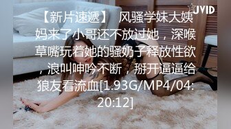 STP31205 清纯系天花板！18尤物美少女！甜美卡哇伊，黑框眼镜呆萌，脱下裙子贫乳，跪在沙发翘美臀，掰开粉穴 VIP0600