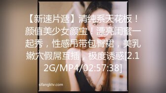 STP28670 推荐！清纯女神~绝世美乳【月下貂蝉】这身材绝了~顶~！这奶子简直顶到爆啊~！小穴会呼吸！ VIP0600