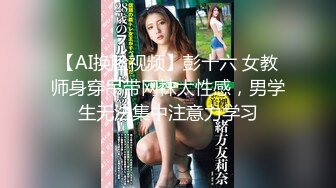 【新速片遞】漂亮熟女人妻 穿情趣连体网袜 配合灯光 让人根本把持不住停不下来 好喜欢后入内射的感觉 1080P超清 