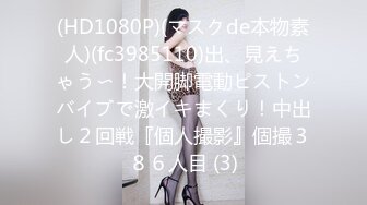 贵圈万人追踪OnlyFans网红CDTANT闺蜜Ljy44682解锁私拍~3P、4P各种淫乱~场面令人乍舌 (18)