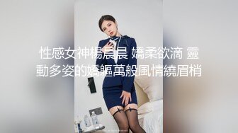 性感女神楊晨晨 嬌柔欲滴 靈動多姿的嬌軀萬般風情繞眉梢