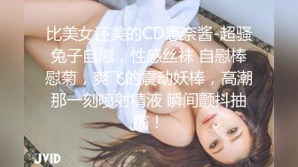 ??精品推荐??华裔伪娘『Jenny Wei』与4个黑老外群P 嫩菊同时被塞入两根大屌爆操