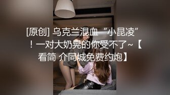 商场女厕近距离偷窥高跟丝袜美女的小肥鲍