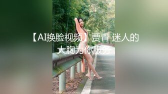 【新片速遞】  ❤️精品推荐❤️华裔伪娘『Jenny Wei』 第一视角被老外激烈爆操直喊“要被干坏了” 