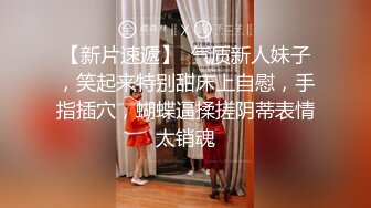 办公楼女厕全景偷拍美女前台的极品一线小嫩鲍