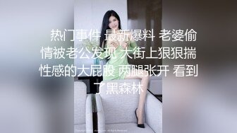 优雅气质尤物御姐女神✅端庄人妻少妇 被大鸡巴戴上项圈狗链调教，优雅女神变成风骚小母狗，翘起屁股求草