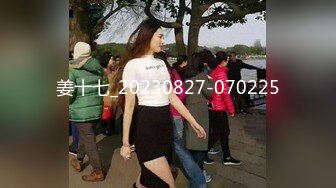 STP32644 放浪传媒 FX0008 痴汉导演胁迫奸淫巨乳助理 姚宛儿