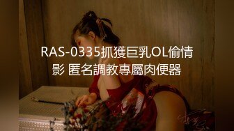 《稀缺 极品狠货》字母圈王者级玩家母狗女奴SP界天花板【曙光0521】私拍，露出啪啪道具调教暴力SP身上青一块紫一块的