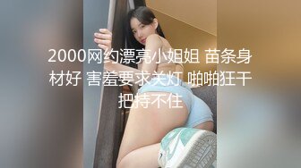 ❤️❤️极品少女颜值女神！自己摸奶抠逼 逼毛又黑又密 吃鸡啪啪 舌吻69互舔~无套射一身 被干的翻白眼 (3)