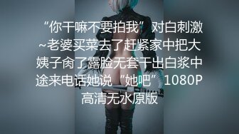 会所爆操巨乳女技师！毒龙乳推水滑一条龙服务（新资源看简阶）