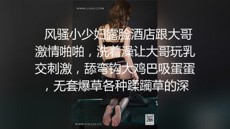 新流出高校女厕❤️极品高清全景后拍牛仔裤美女为了方便啪啪里面穿个开档黑丝