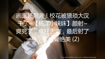 [2DF2] 黑丝s级素人女医师の束缚调教日志全身捆绑+口球の放置挣扎私拍_[BT种子]