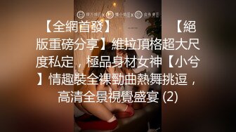 【今日推荐】真实约炮极品身材02舞蹈系校花 无套爆操口爆 外表清纯 内心骚浪 多体位视角 高清720P原版首发