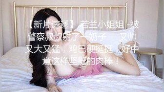 【顶级性爱❤️淫乱性趴】极品美娇妻‘亨利夫妇’