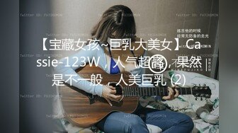 大佬【粉红君】，花了5千约神似影视女演员【赵露思】的高冷气质女神，活好嗲叫不停说太大了 (10)