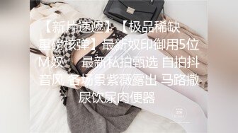 《叔嫂乱伦》趁家里没人强上还在哺乳期的嫂子 逼毛好少好肥