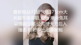 黑色透视情趣装巨乳美女吃鸡啪啪 在家被无套输出 这浑圆大白奶子太爱了