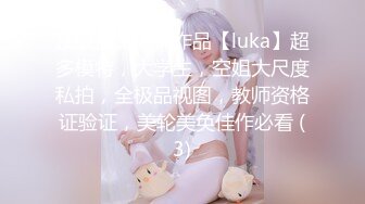 [R18] 软糖爱喝奶 - 内購私拍 女仆钢管舞